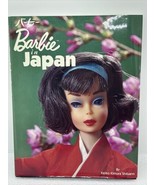 BARBIE IN JAPAN Hardcover Book 1994 SIGNED BY Keiko Kimura Shibano W/Dus... - £185.98 GBP