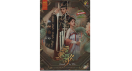 Chinese Drama HD DVD Stand By Me Vol.1-49 End (2021) English Subtitle  - £43.64 GBP