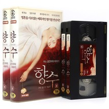 Perfume: The Story of a Murderer (2006) Korean Late VHS Video [NTSC] Korea - $60.00