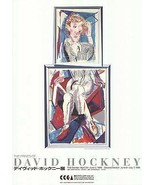 DAVID HOCKNEY An Image of Gregory 40.5&quot; x 28.75&quot; Offset Lithograph 1996 ... - $763.29