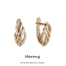 Womans Copper Earrings Flower Shape Details Crystal Sparkling Jewelry Stud Earri - £10.29 GBP