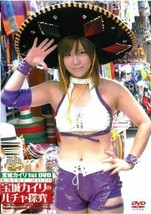 DVD Kairi Sane Lucha Libre STAR DOM in Mexico Women&#39;s wrestling Japanese - £90.81 GBP