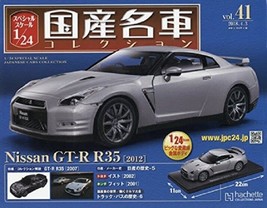 Japanese famous car collection vol.41 1/24 NISSAN GT-R35 Magazine - $97.00