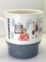 Starbucks Tokyo Coffee Mug Cup 2016 Japan Geography Series watercolor style - £21.16 GBP