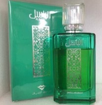 Swiss Arabian Eau De Parfum Spray For Men Fragrance 100 ml Al Basel - £29.94 GBP