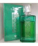 Swiss Arabian Eau De Parfum Spray For Men Fragrance 100 ml Al Basel - £30.22 GBP