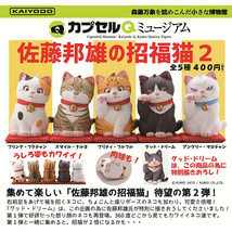 Kunio Sato Shofuku Neko 2 Lucky Cats Mini Figure Calico TUzedo Tabby White Brown - £8.81 GBP+