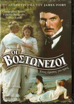 The Bostonians (Vanessa Redgrave, Christopher Reeve) Region 2 Dvd - £19.53 GBP