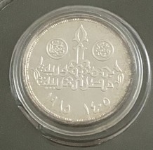 Egypt 5 pounds Ancient Leaders Pharaohs Tutankhamun silver coin 1985 Mint w/COA - £157.27 GBP