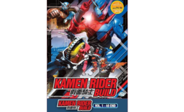 DVD Masked Kamen Rider BUILD Complete Series (1-49 End) English Subtitle  - £26.20 GBP