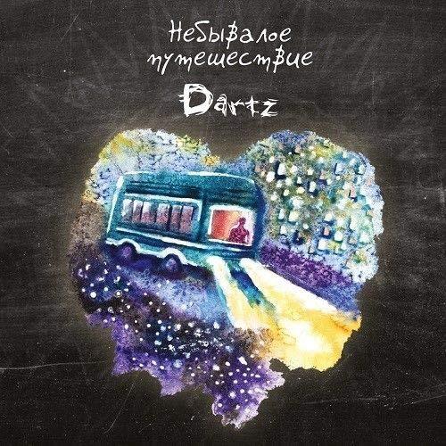 The Dartz. Nebyvaloe puteshestvie [Audio CD] The Dartz - $11.76