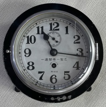 SALE  Imperial Japanese Navy Seikosha Ship Clock- 2nd ser -no. 458- not working - $375.00