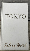 Palace Hotel Tokyo Japan Vintage Travel Brochure Program w Vintage Ads - £35.61 GBP