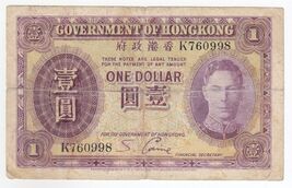 Hong Kong, 1 Dollar, 1936, Gouvernement De P312, VF+ - $54.44