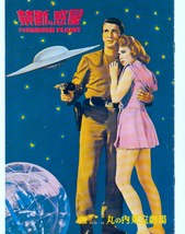 1956’s FORBIDDEN PLANET rare original 7x10 Japanese souvenir booklet - $913.05 MXN