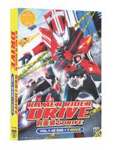 Kamen Rider Drive + 5 Movie Anime DVD (Ep 1-48 end) (English Sub)  - £32.23 GBP