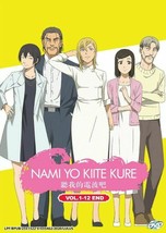 Nami Yo Kiite Kure Wave, Listen To Me Series 1-12 English Subtitle Ship From USA - £14.50 GBP