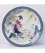 Imperial Jingdezhen Beauties of the Red Mansion 8.5&quot; Porcelain Plate - £26.91 GBP