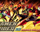Kamen rider movie front ckc mst  thumb155 crop