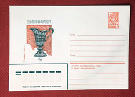 Russia / Soviet Union / USSR - stamped envelope - metalwork pitcher 0327... - $1.50