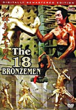 The 18 Bronzemen (DVD) english language version. fast fast shipping - £12.08 GBP