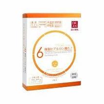 DR.JOU Six Essence Hyaluronic Acid Revitalizing Mask 5's -Helps to Hydrate The S