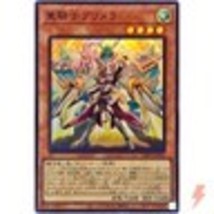 Item image 9