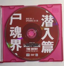 Shonen Jump Bleach - The Entry - Episodes 33-36 (Dvd) - £5.30 GBP