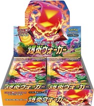 Pokemon Tarjeta Explosivo Llama Walker Paquete de Expansión Impulsor Caja Japón - £153.97 GBP