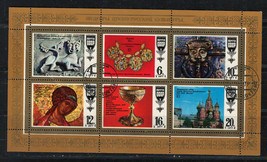 Russia Ussr Cccp 1977 Vf Mnh Precancel Sheet Of 6 Stamps Scott # 4608 Bent -See - $2.56
