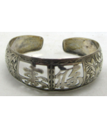 Vintage 925 Sterling Silver Kanji Japanese Cuff Bracelet - $2,427.36 MXN