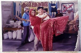 Bollywood Actor Mallika Sherawat Jackie Chan Rare Photograph Photo 15 X 10 cm - £11.79 GBP