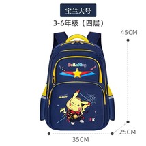   School Bag Backpack Fashion   Figure Primary Boys Load-reducing Spine Protecti - £118.98 GBP