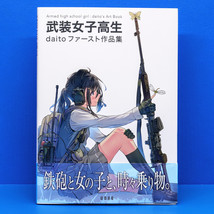 Little Armory Armed High School Girls daito Art Works Book Anime Manga Guns - $35.99