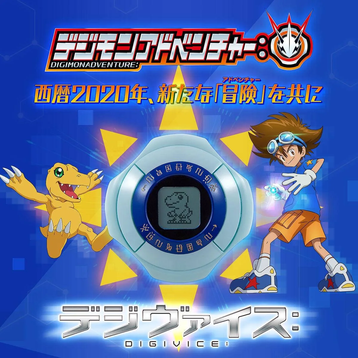 Bandai Original Digimon Adventure Tamagotchi Pb Limited Digivice Ver.complete - £79.05 GBP+