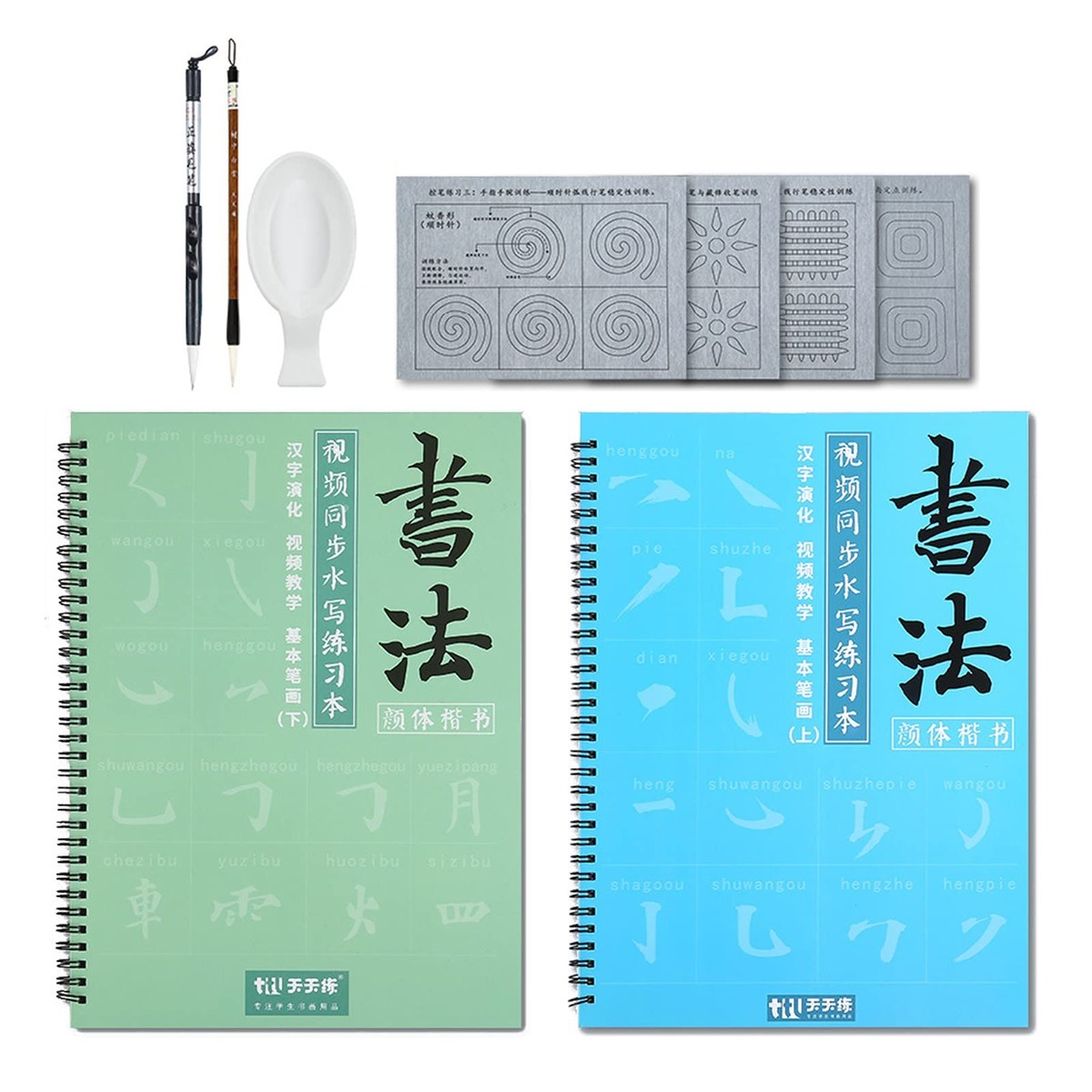 Full-size item image