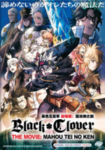 Black Clover: Sword of the Wizard King The Movie DVD (Anime) (English Dub) - £17.57 GBP