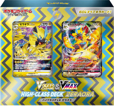 Pokemon Card Sword &amp; Shield High Class Deck Vstar &amp; Vmax Zeraora S Pz Japan - £35.16 GBP