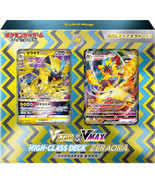 Pokemon Card Sword &amp; Shield High Class Deck VSTAR &amp; VMAX ZERAORA sPZ Japan - $61.03 CAD