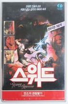 The Sword and the Sorcerer (1982) Korean VHS Rental [NTSC] Korea Adventure - £35.39 GBP