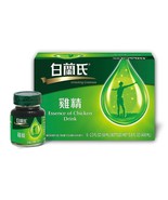 BRAND&#39;S Essence of Chicken Drink 13.8 Oz (Pack of 6 x 2.3 Fl Oz) - US Ve... - $39.67 CAD