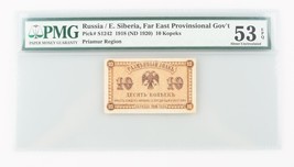 1918 (ND 1920) Russie 10 Kopek AU-53 EPQ PMG Siberia About Hors-Circulat... - €143,95 EUR