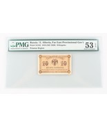 1918 (ND 1920) Russie 10 Kopek AU-53 EPQ PMG Siberia About Hors-Circulat... - $3,094.17 MXN