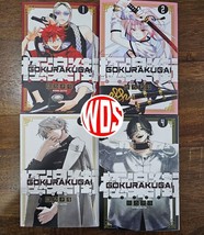 Gokurakugai Manga by Yuto Sano Volume 1-4 English Full Set New DHL EXPRESS - $54.35