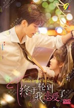 Time to Fall in Love 终于轮到我恋爱了 DVD [Chinese Drama] [English Sub] - $38.99