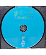 CD DISC ONLY Tat Ming PolyGram 88 Premium Sound Series 1996 534 311-2 - €25,42 EUR