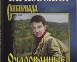 Ocharovannye Eniseem - $19.00