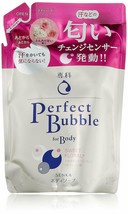 Shiseido Senka Perfect Bubble Sweet Floral Body Wash Refill 350ml