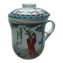 Vintage Tea Infuser Mug Cup Oriental Geisha Cherry Blossoms Flowers - £12.44 GBP