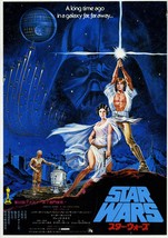 Star Wars Episode IV A New Hope Poster 1977 Japanese Print 14x21" 27x40" 32x48" - $10.90+